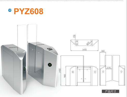 重庆合川区平移闸PYZ608