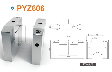 重庆合川区平移闸PYZ606