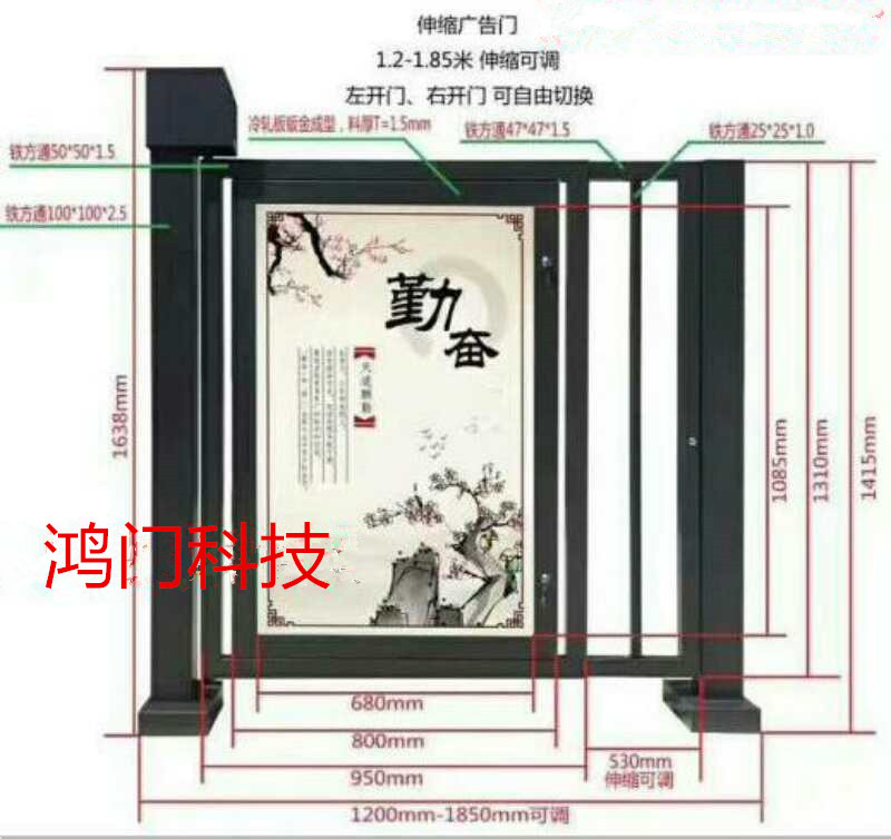 重庆合川区广告门