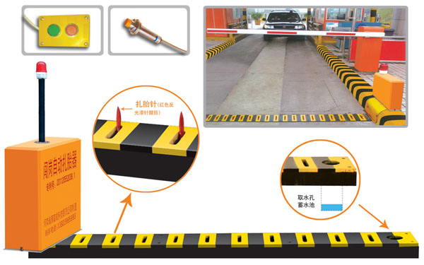 重庆合川区V5 嵌入式闯岗自动扎胎器（阻车器）